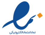 اینماد کالکشن روائی | خرید با امن