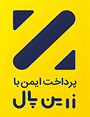 درگاه زرین پال کالکشن روائی | پرداخت امن